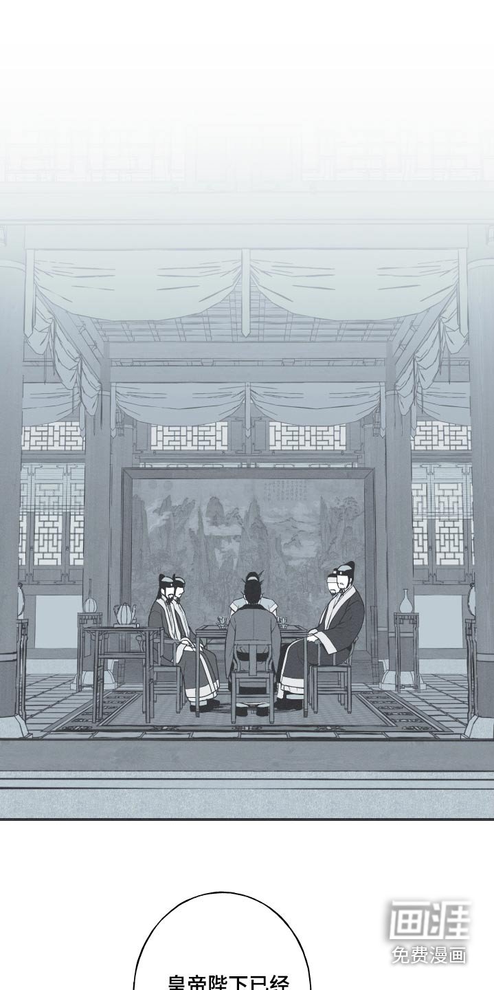 第77章：【第二季】妙策