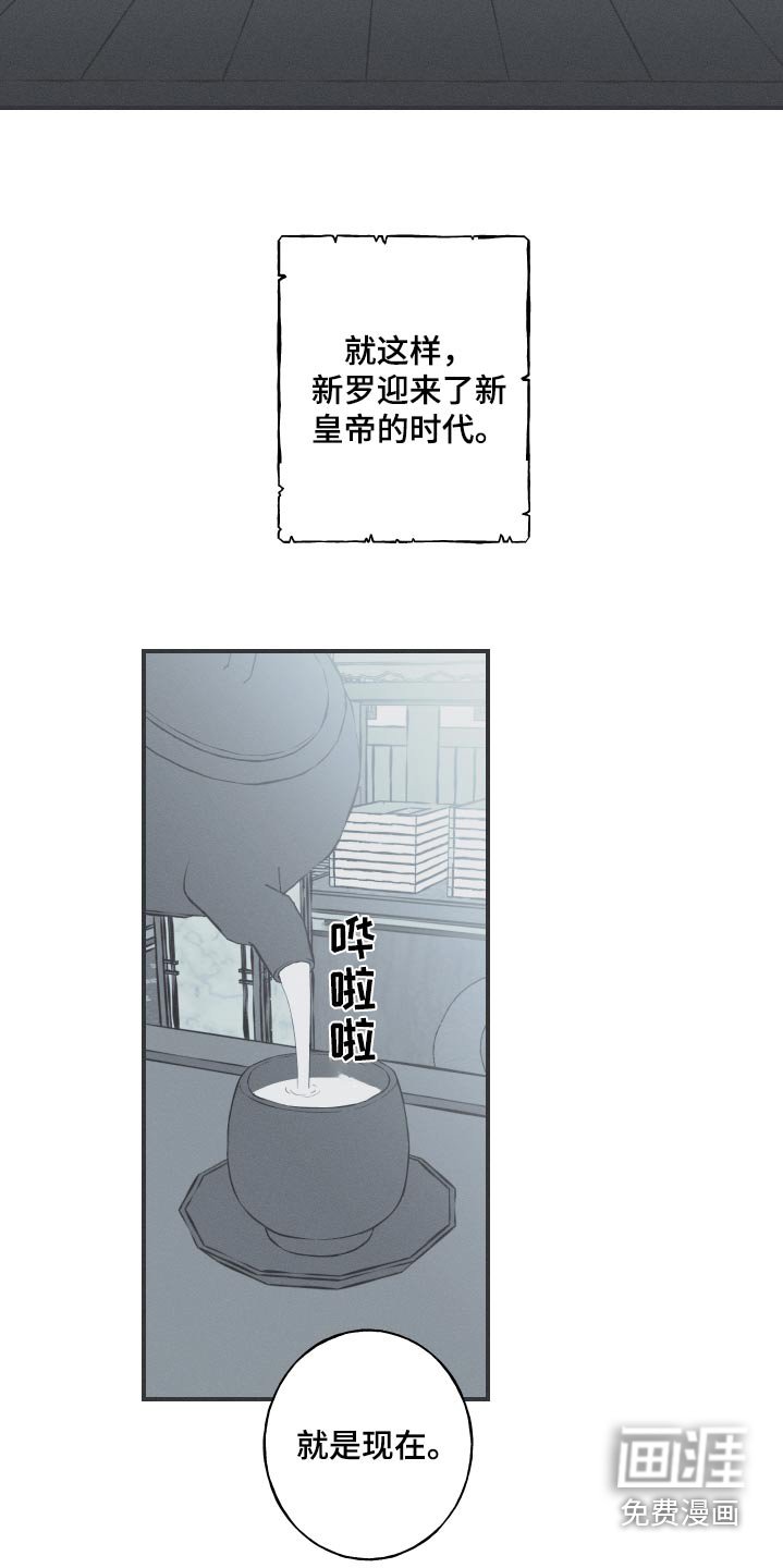 第77章：【第二季】妙策