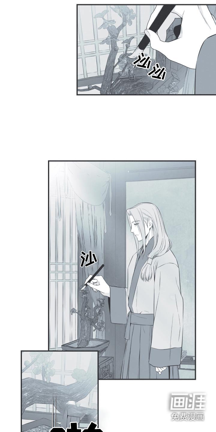 第77章：【第二季】妙策