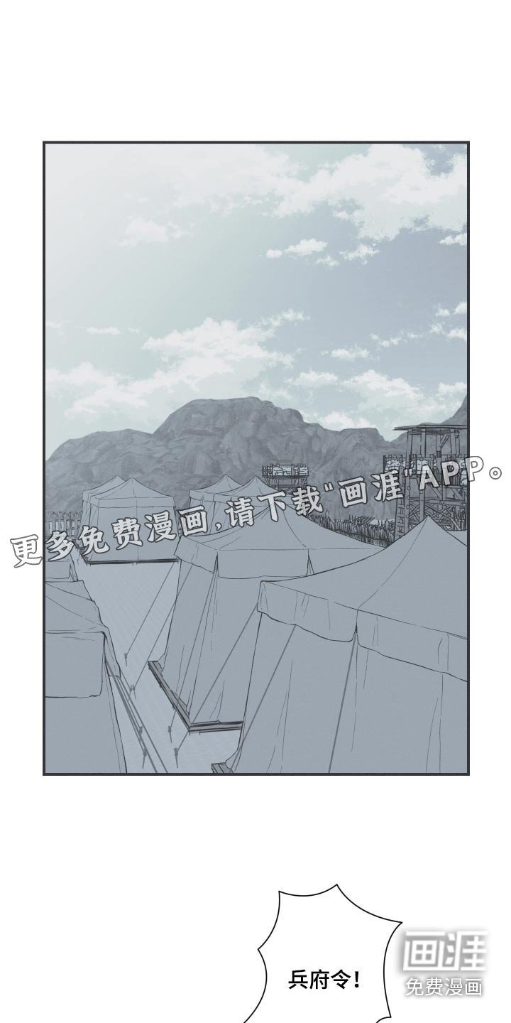 第78章：【第二季】你回去吧 