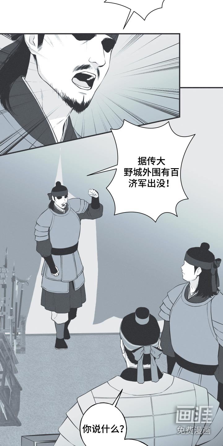 第78章：【第二季】你回去吧 