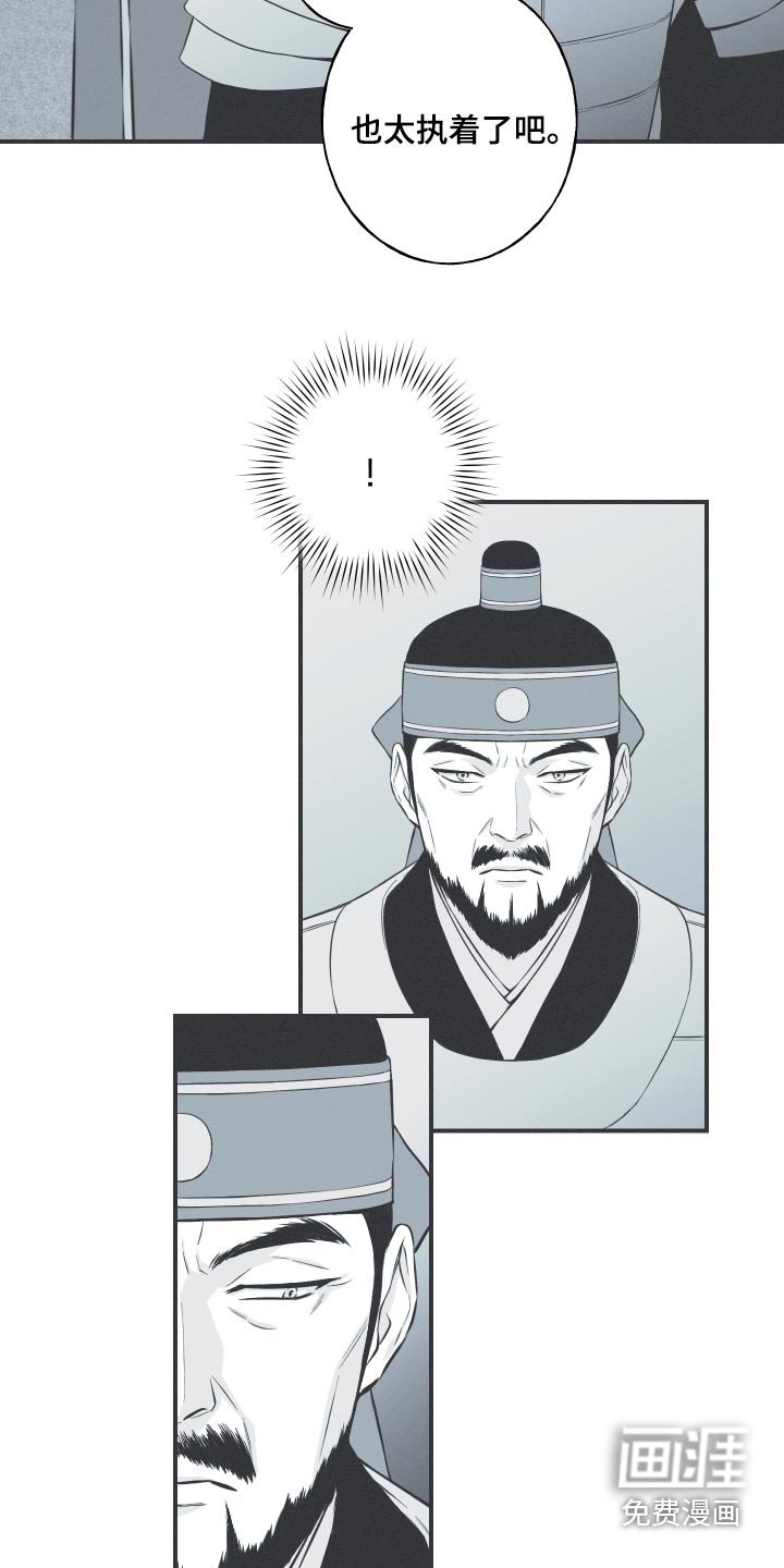第78章：【第二季】你回去吧 