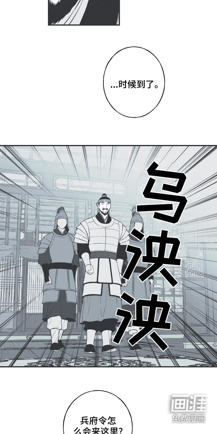 第78章：【第二季】你回去吧 