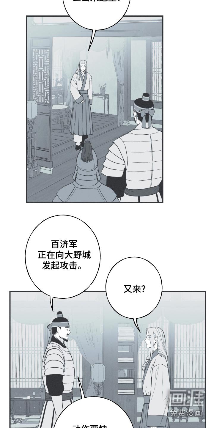 第78章：【第二季】你回去吧 