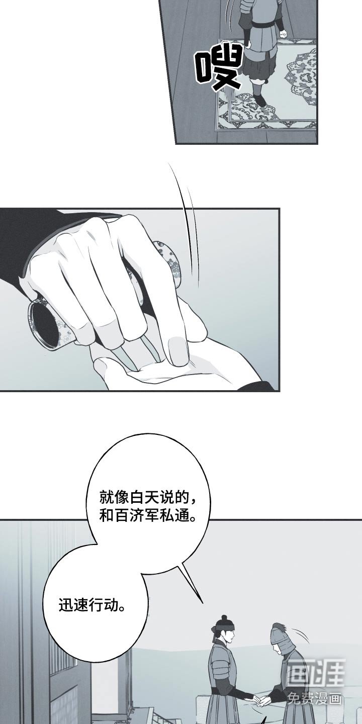 第78章：【第二季】你回去吧 