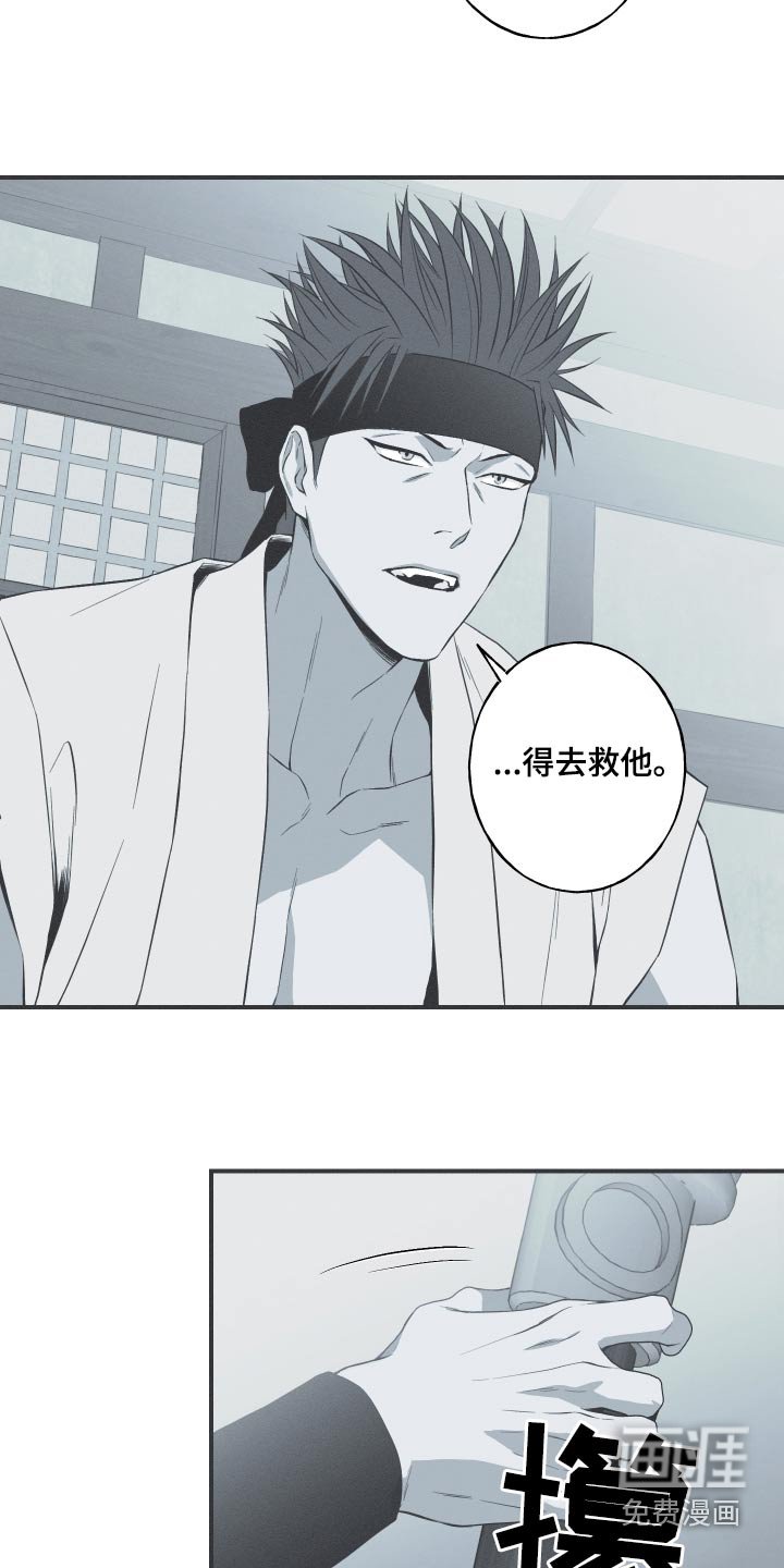 第78章：【第二季】你回去吧 