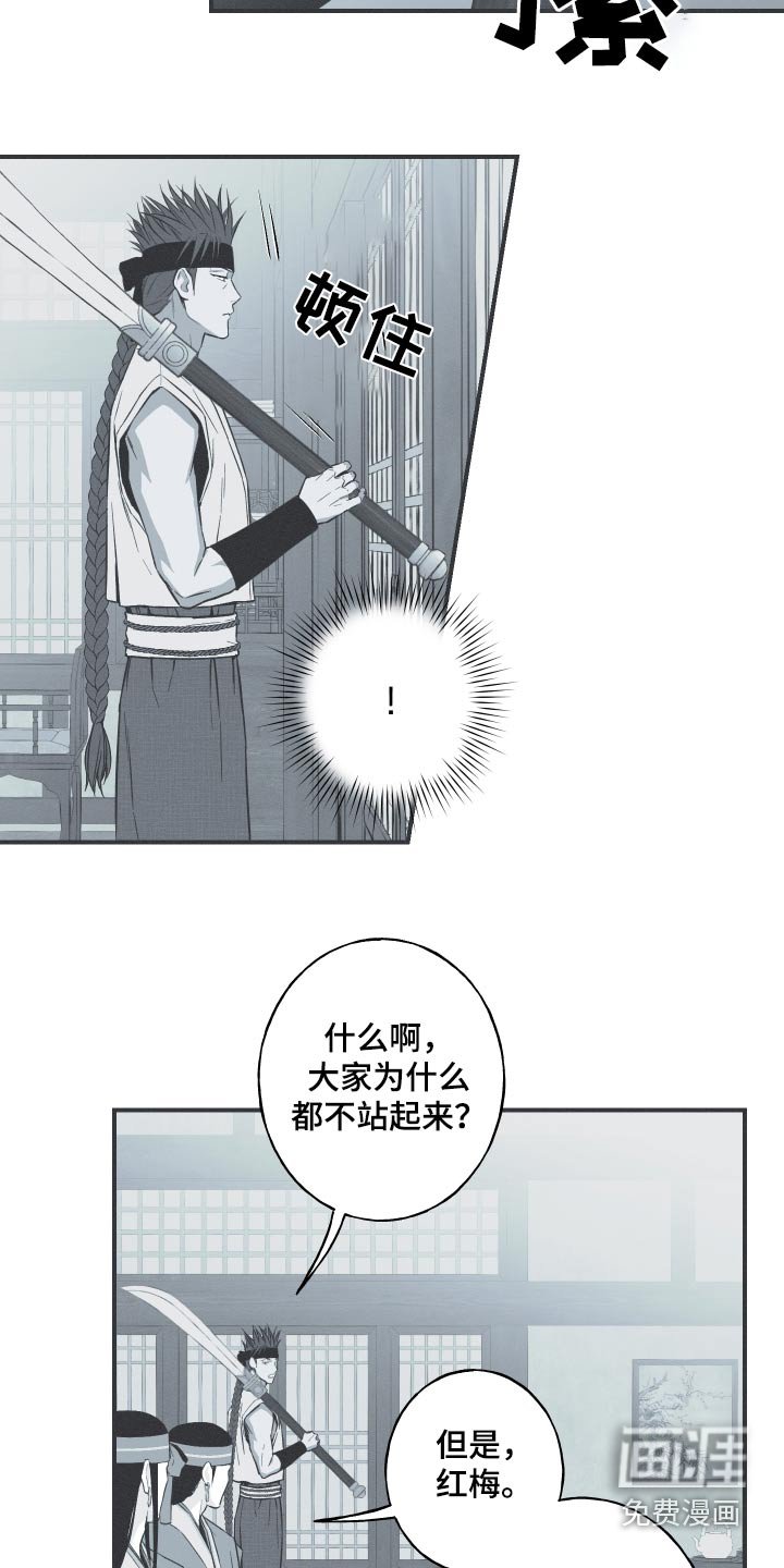 第78章：【第二季】你回去吧 