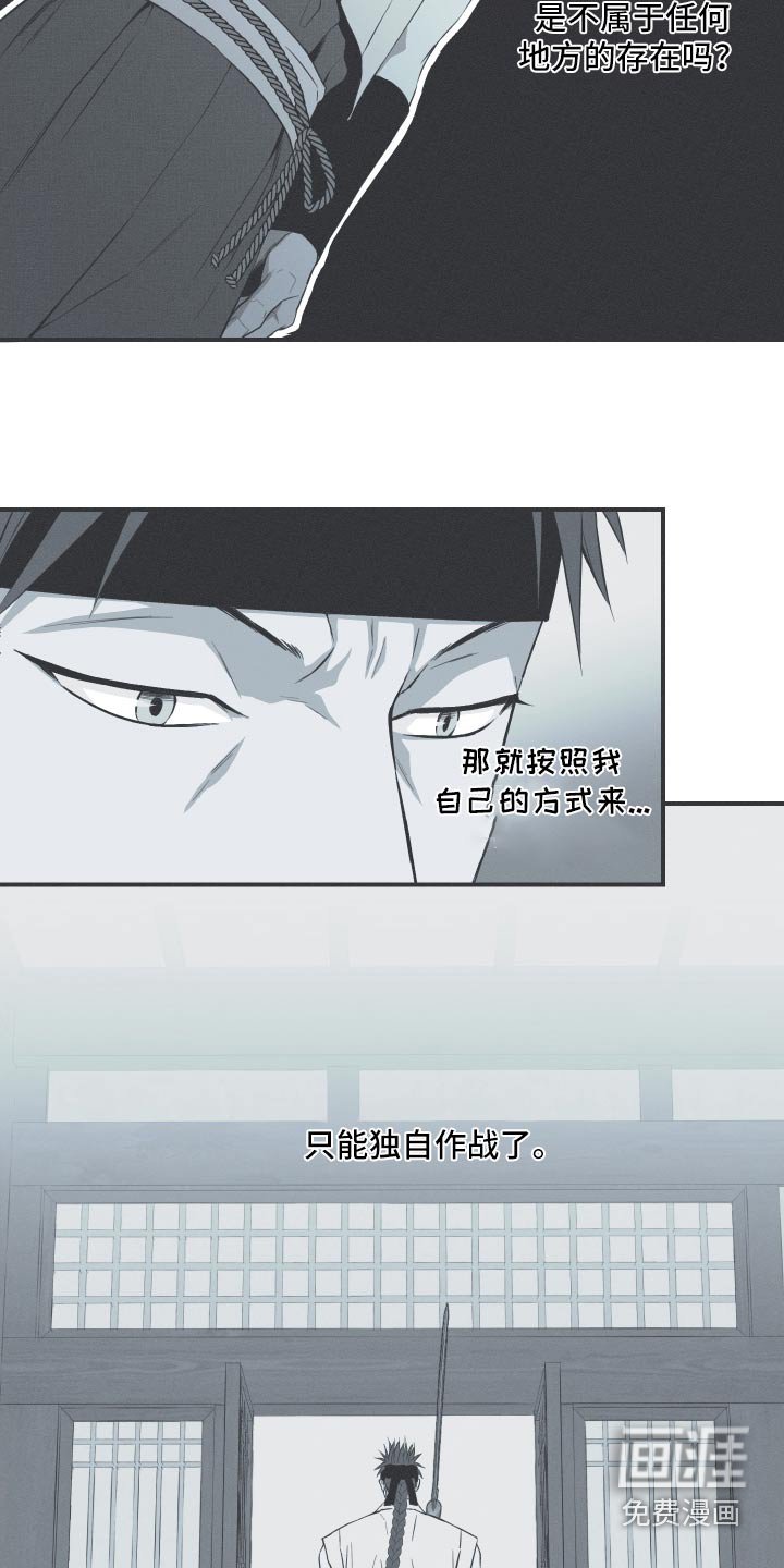 第78章：【第二季】你回去吧 