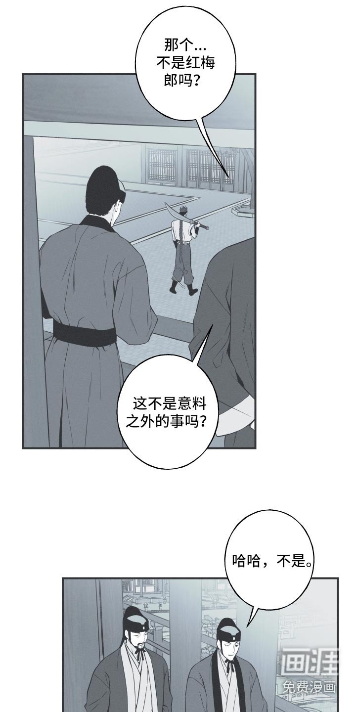 第78章：【第二季】你回去吧 