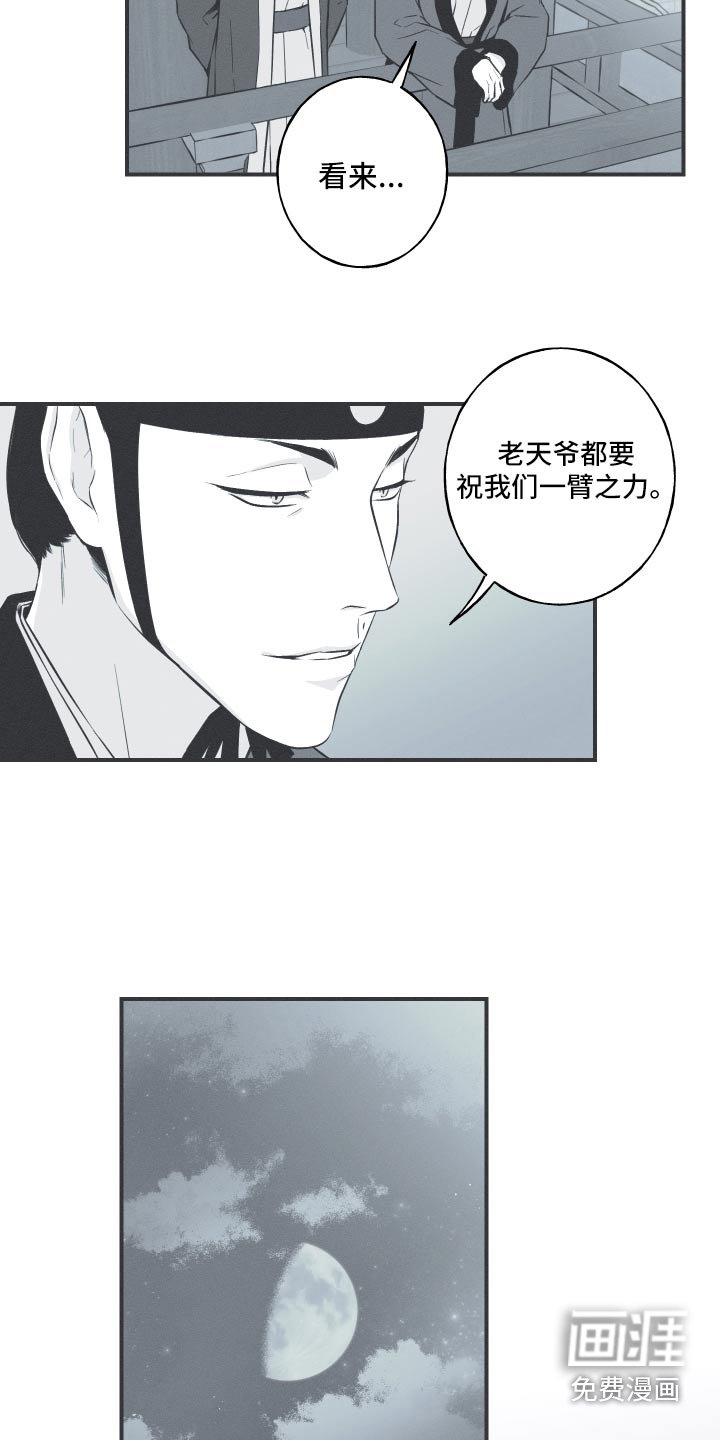 第78章：【第二季】你回去吧 