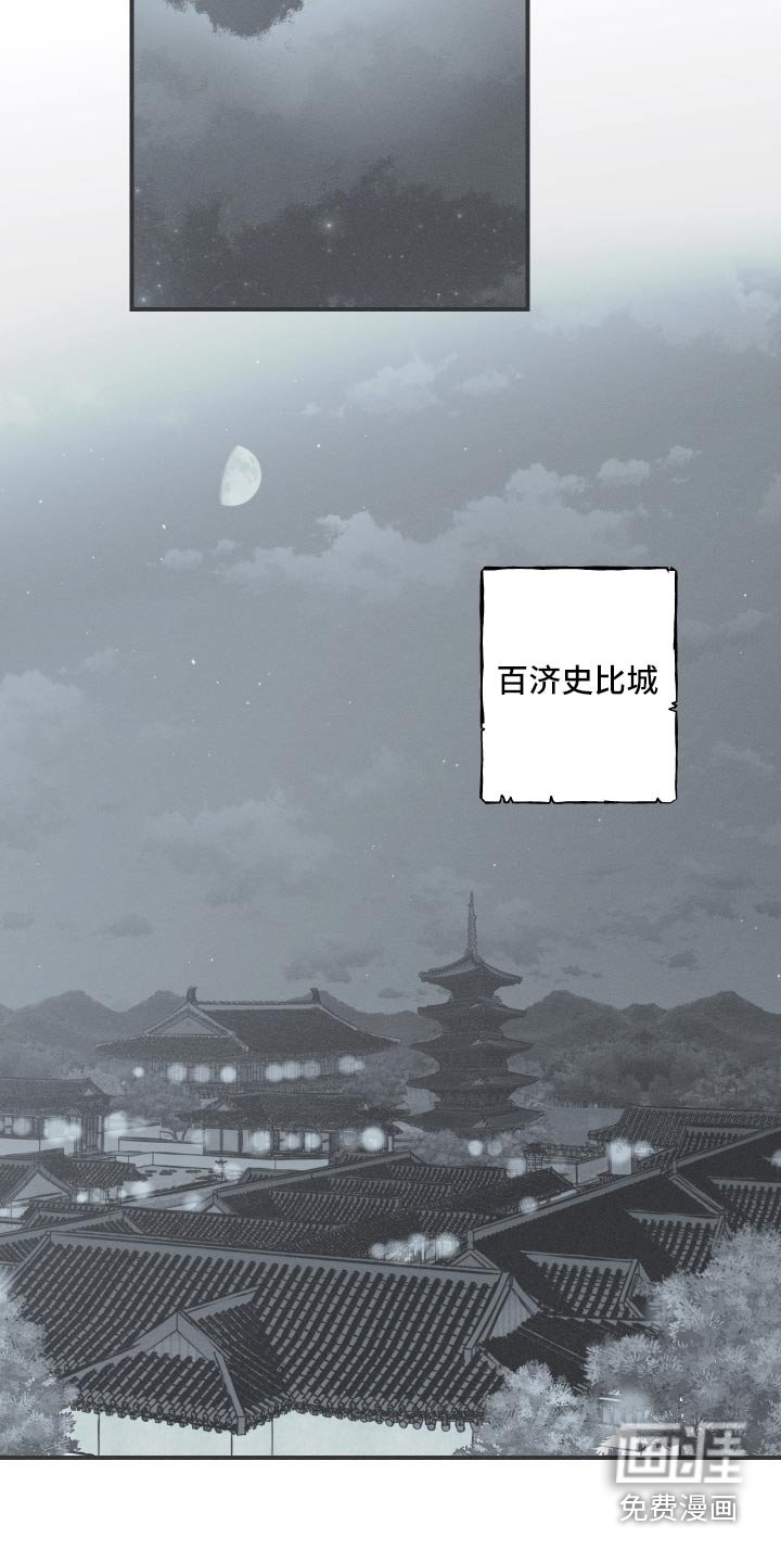 第78章：【第二季】你回去吧 