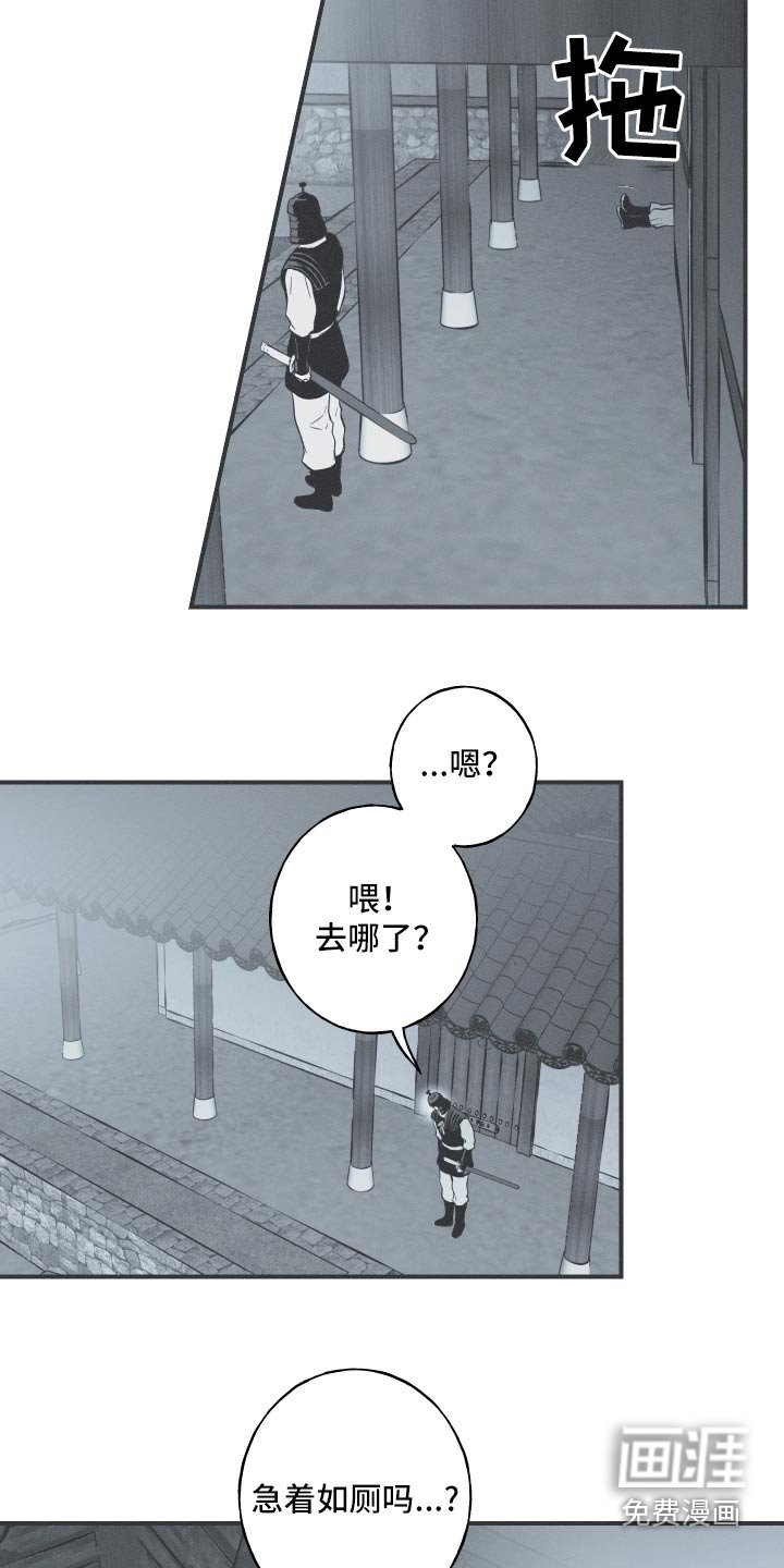 第78章：【第二季】你回去吧 