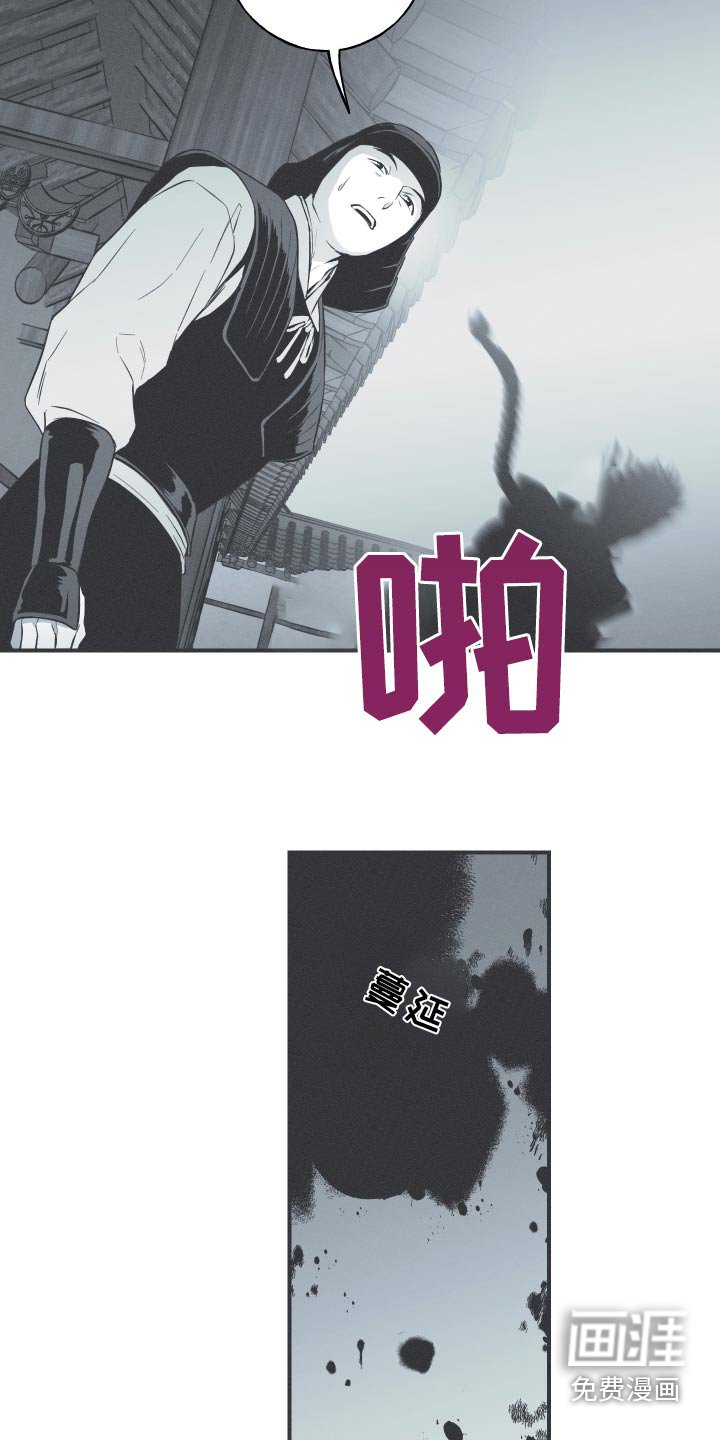 第78章：【第二季】你回去吧 
