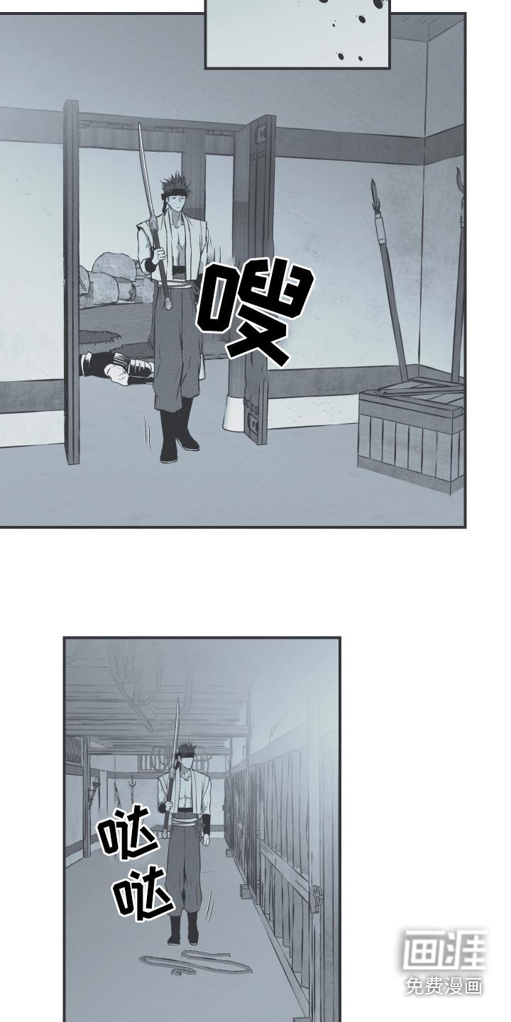第78章：【第二季】你回去吧 