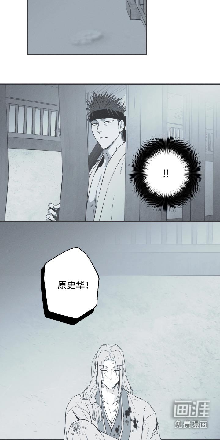 第78章：【第二季】你回去吧 