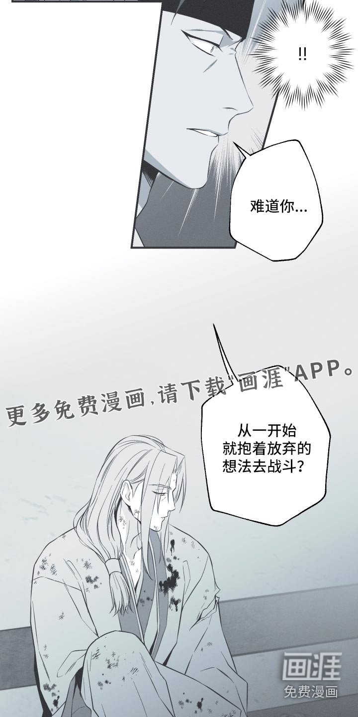 第78章：【第二季】你回去吧 