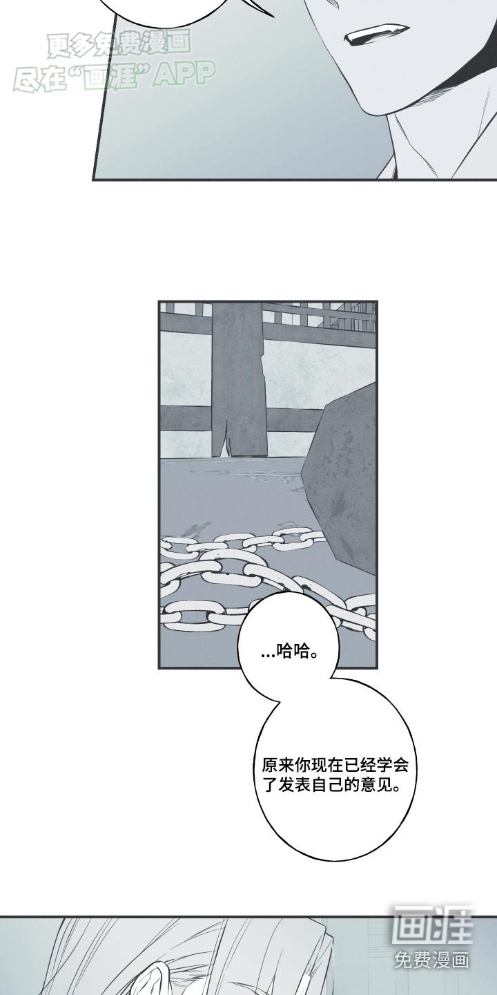 第79章：【第二季】那个孩子