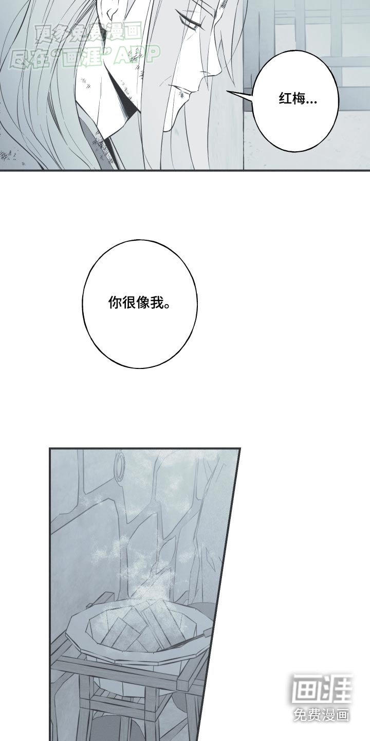 第79章：【第二季】那个孩子