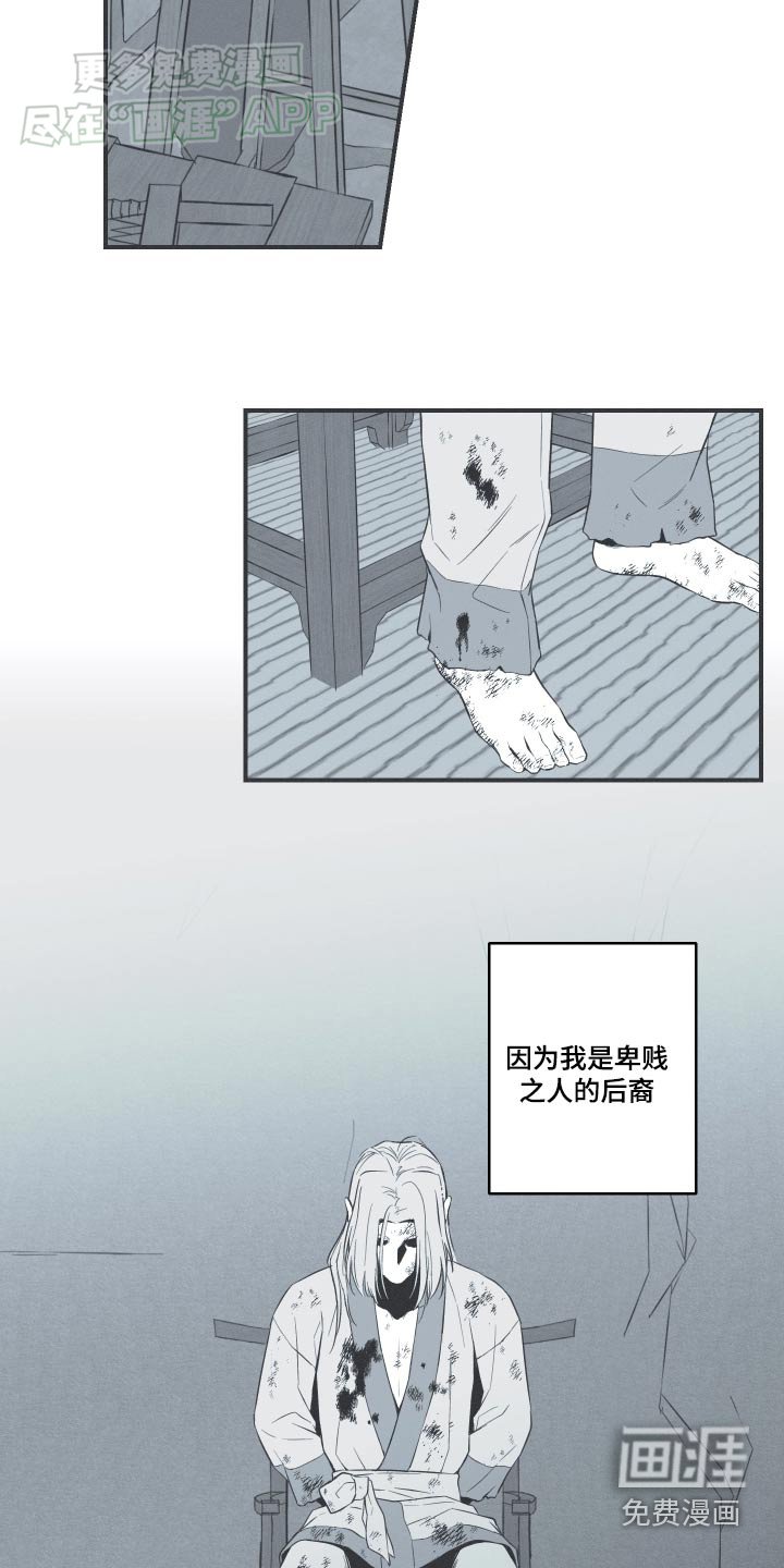 第79章：【第二季】那个孩子