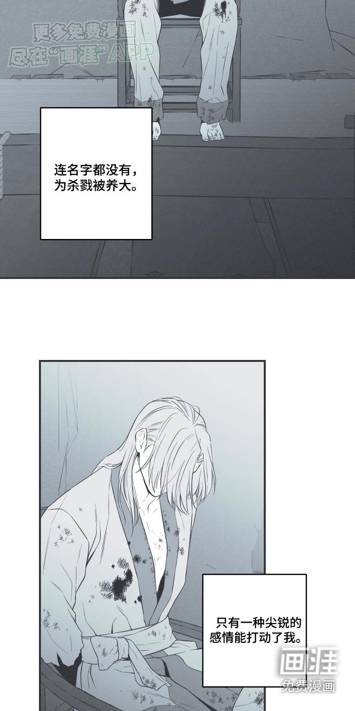 第79章：【第二季】那个孩子