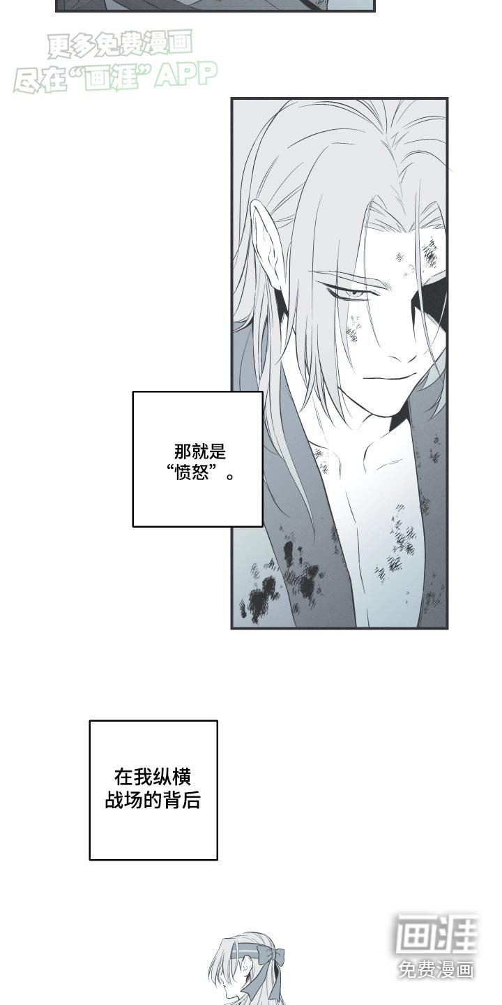 第79章：【第二季】那个孩子