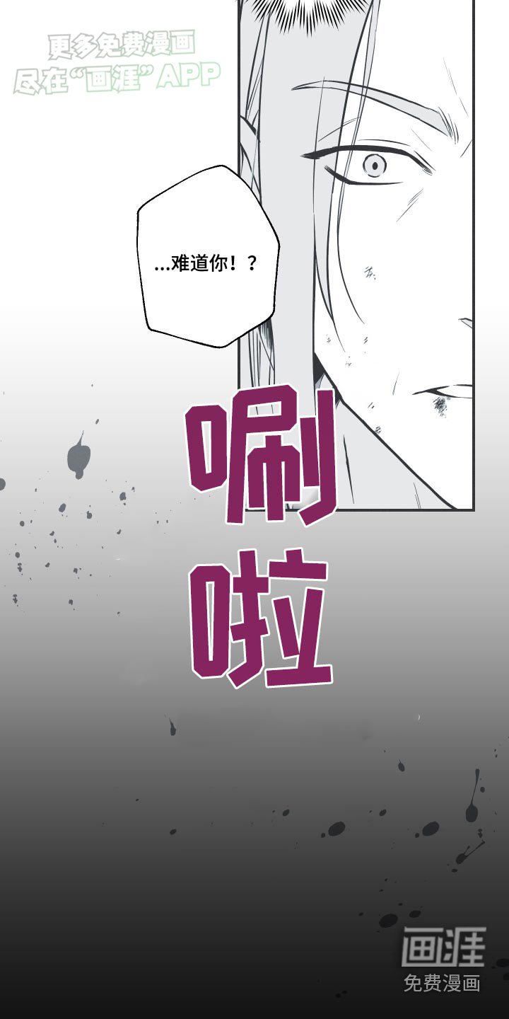 第79章：【第二季】那个孩子