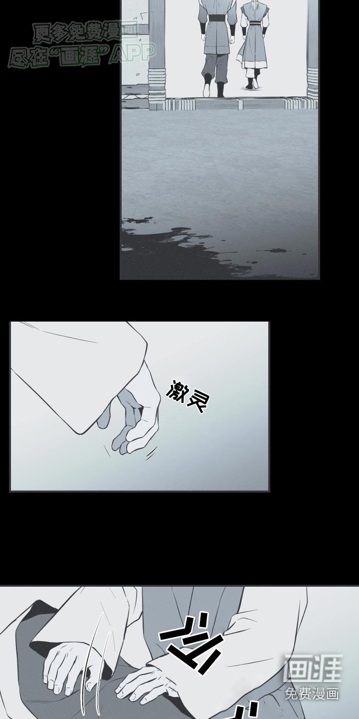 第79章：【第二季】那个孩子