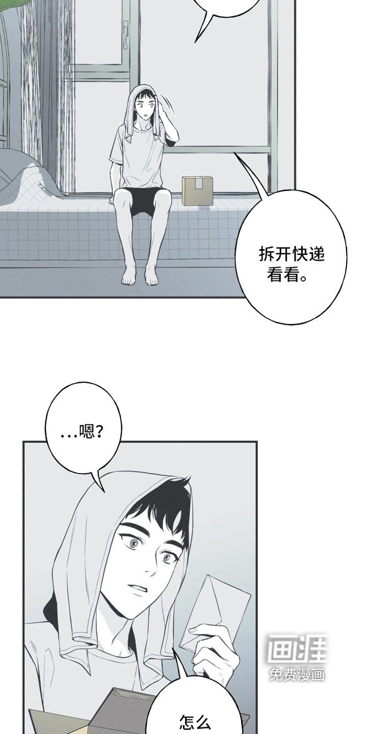第8章：入睡