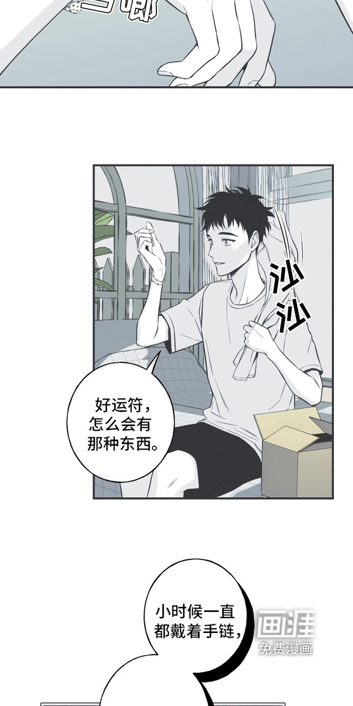 第8章：入睡