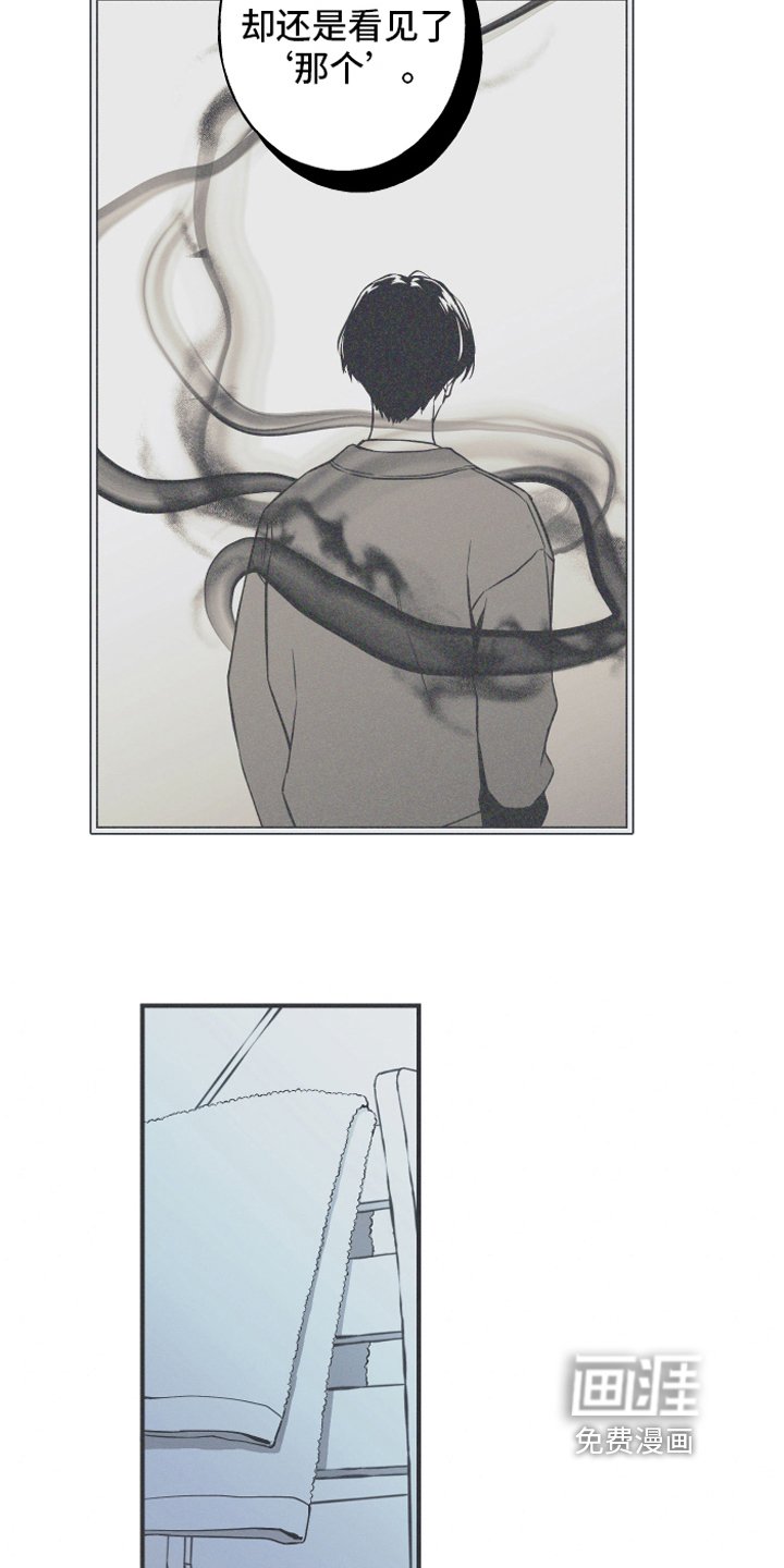 第8章：入睡