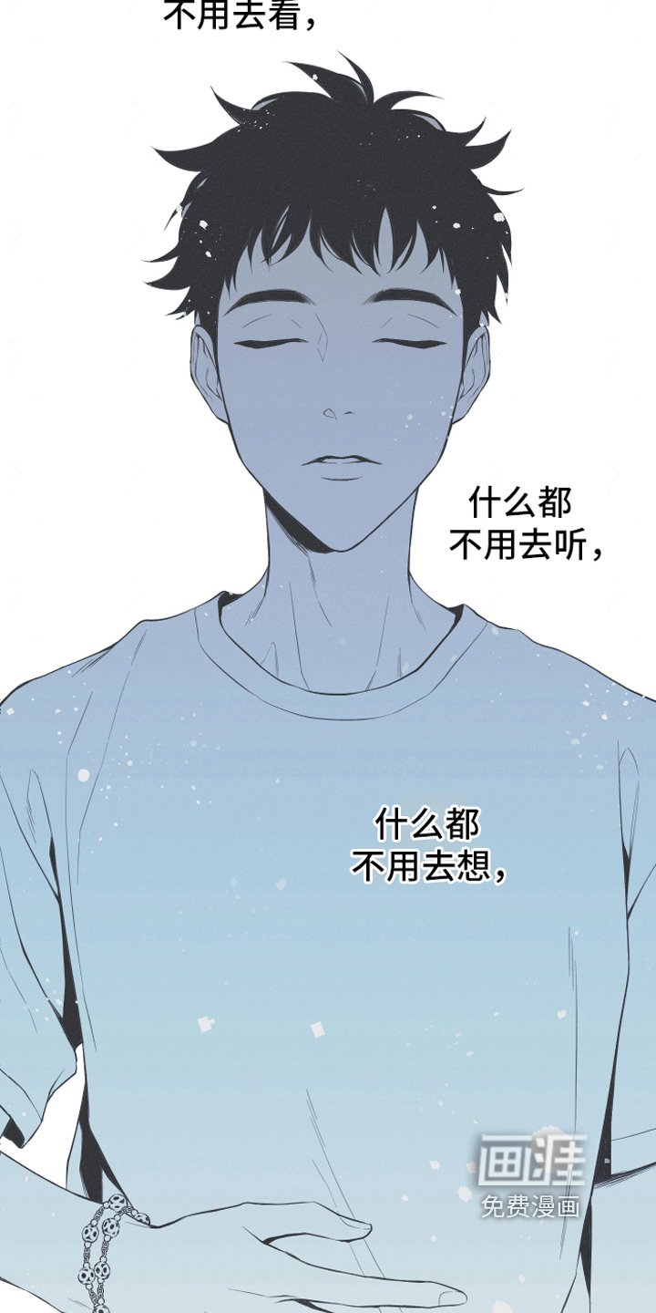 第8章：入睡
