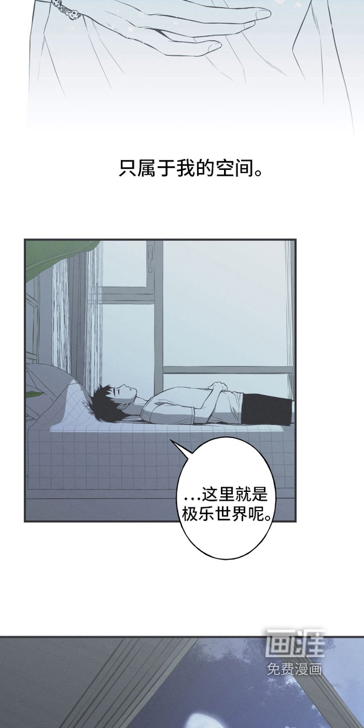 第8章：入睡