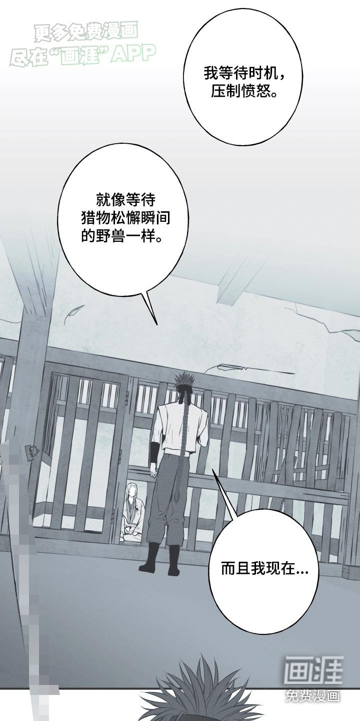 第80章：【第二季】为什么笑了