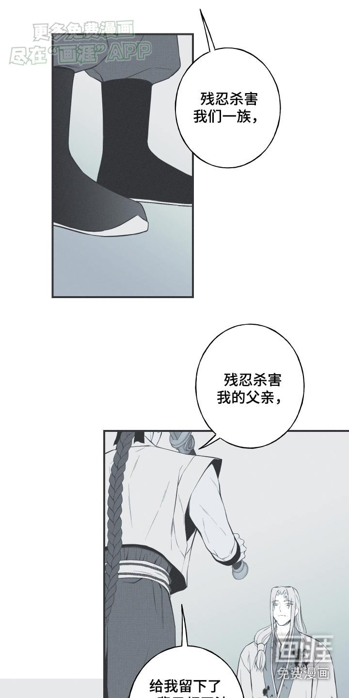 第80章：【第二季】为什么笑了