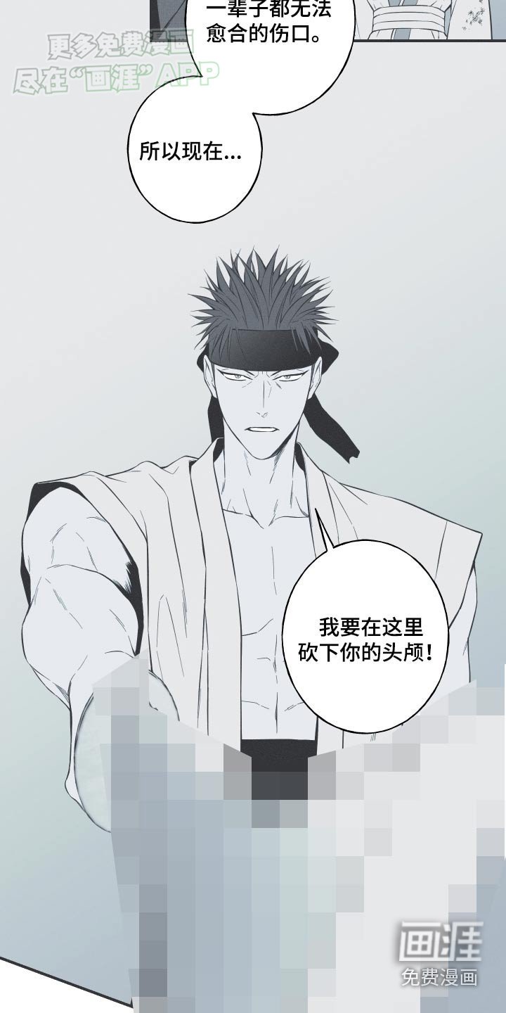 第80章：【第二季】为什么笑了