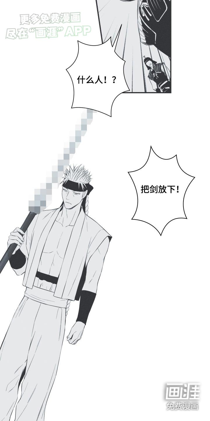第81章：【第二季】我做了什么