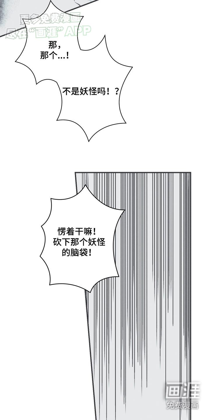 第81章：【第二季】我做了什么