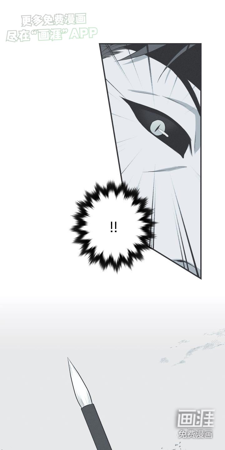 第81章：【第二季】我做了什么