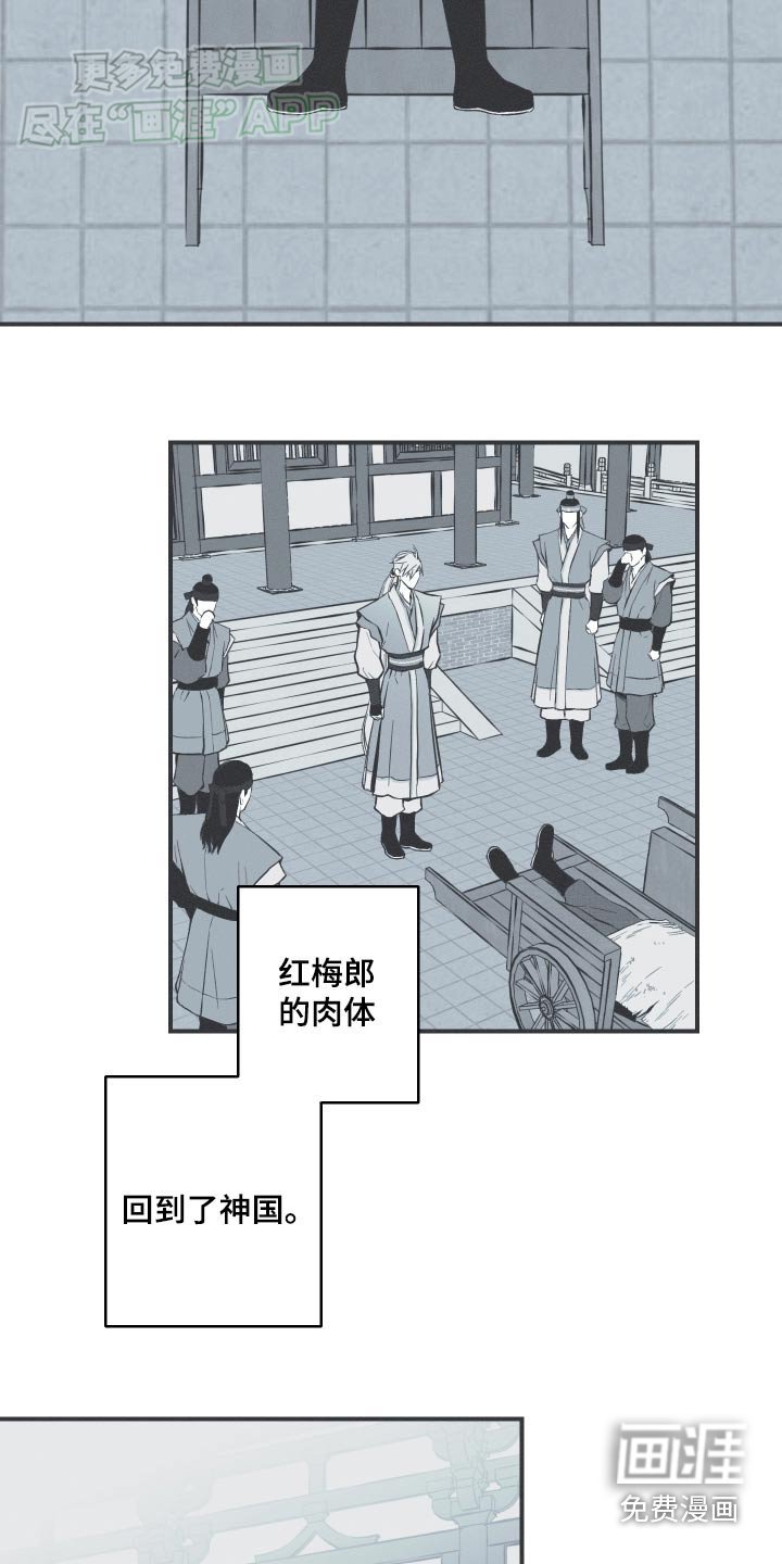 第81章：【第二季】我做了什么