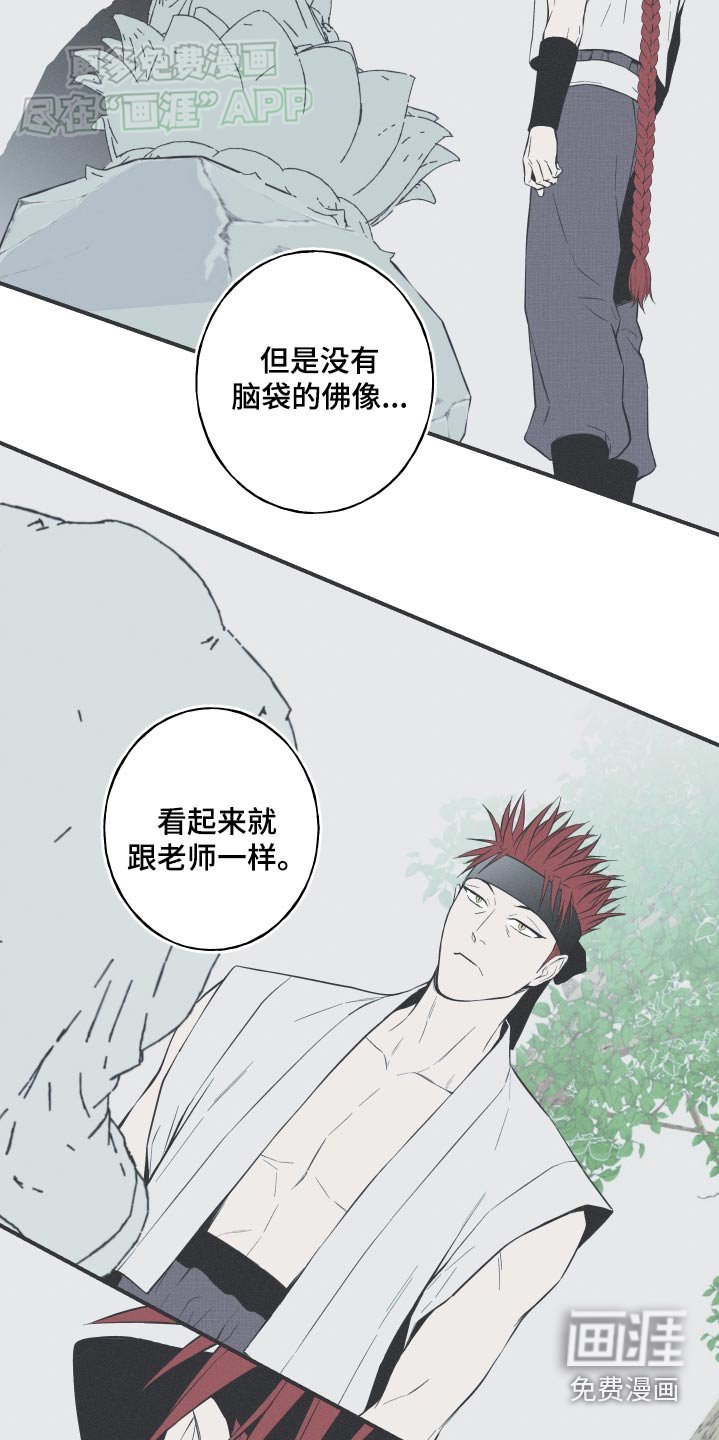 第82章：【第二季】希望
