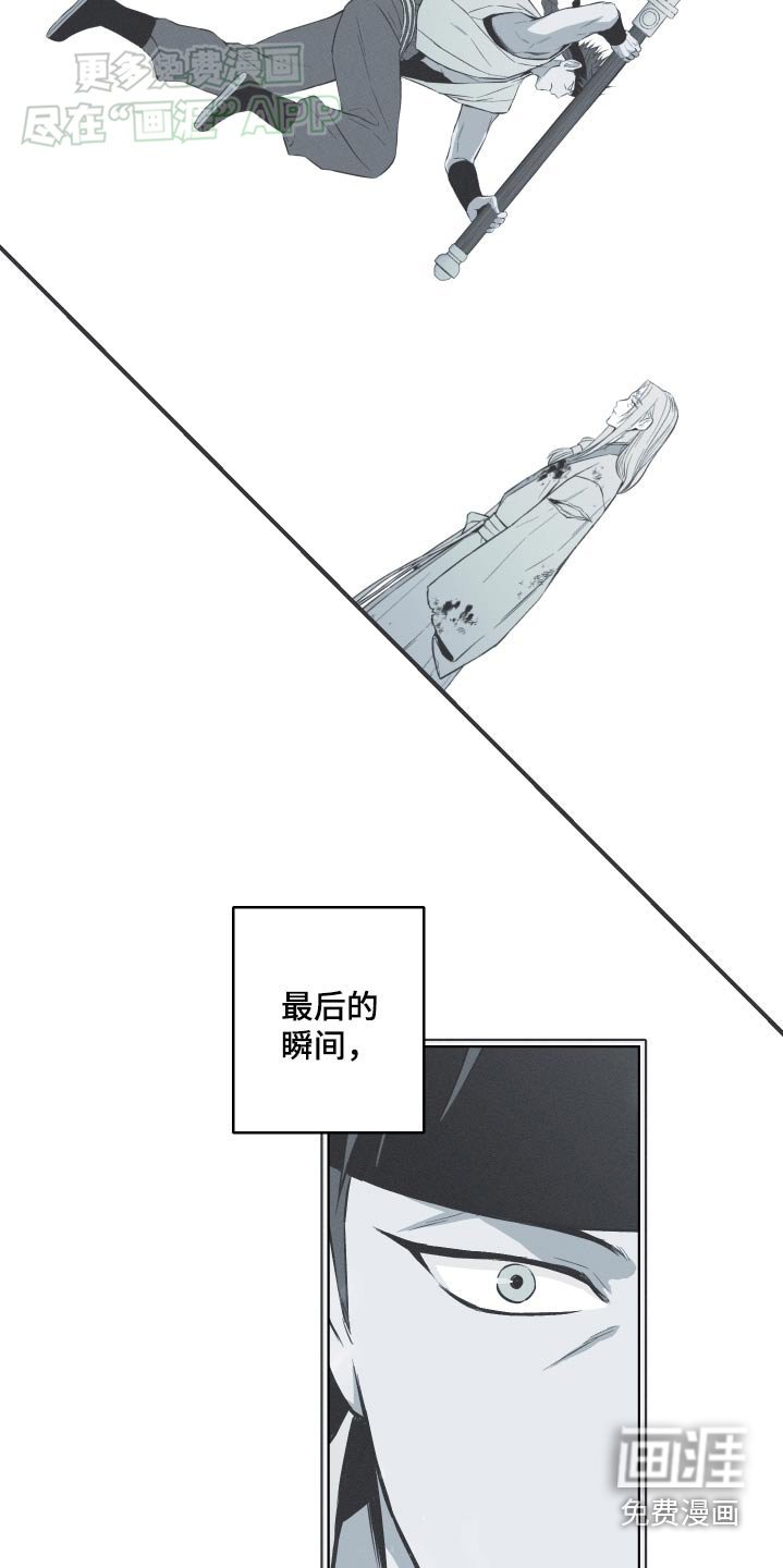 第82章：【第二季】希望