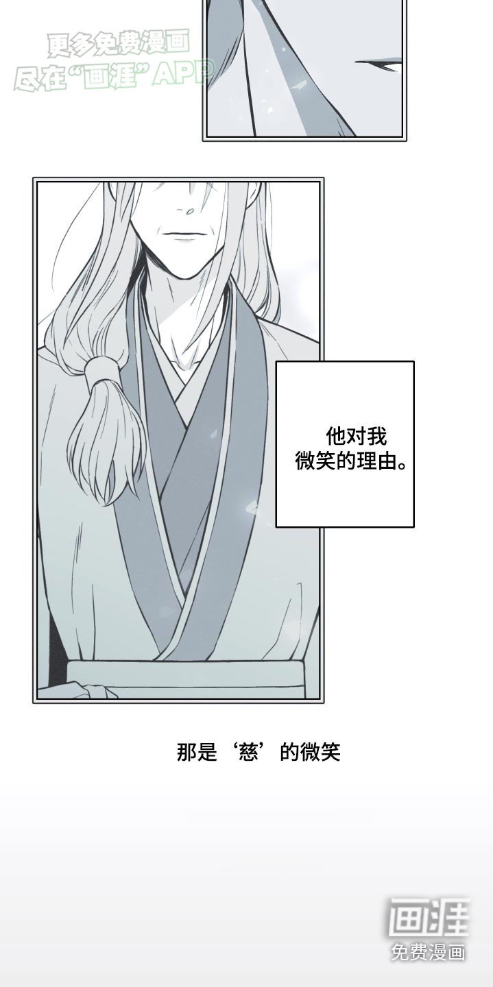 第82章：【第二季】希望