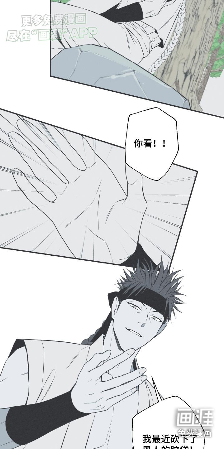 第82章：【第二季】希望
