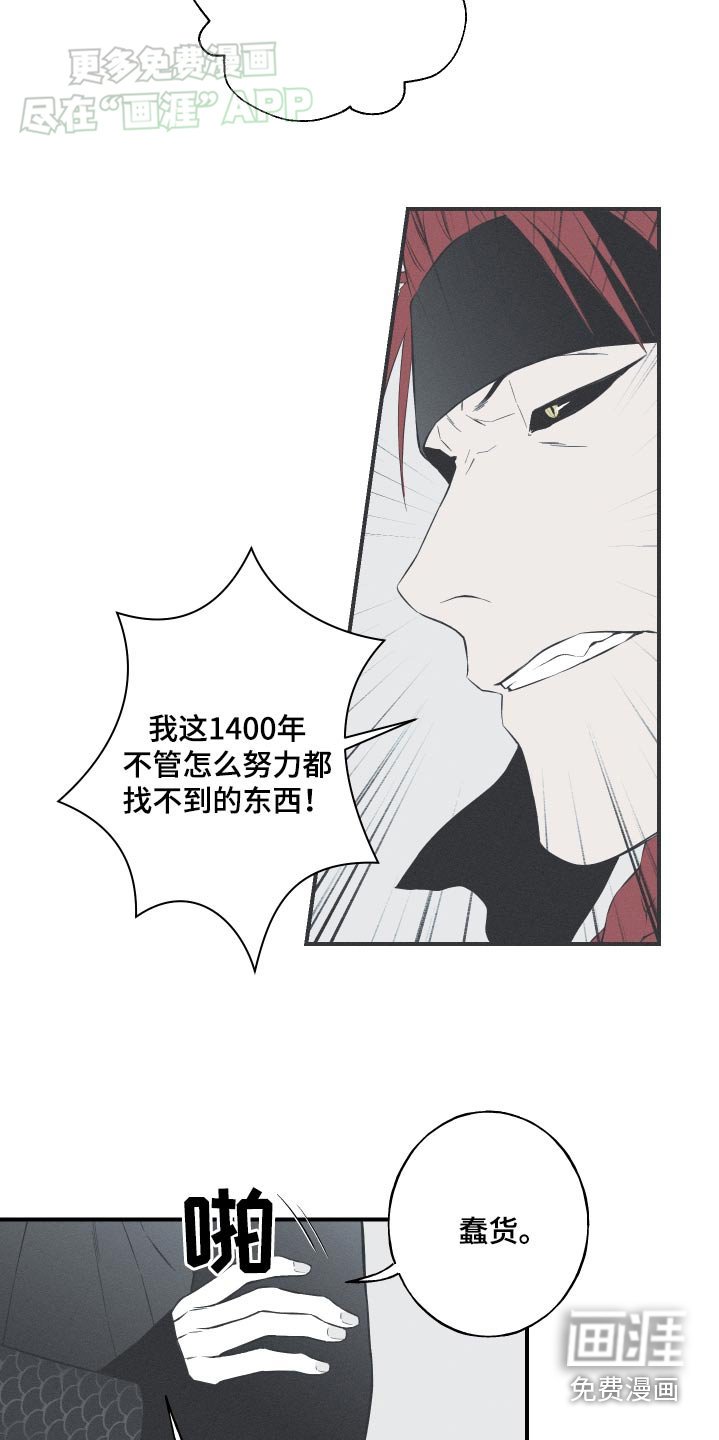 第82章：【第二季】希望