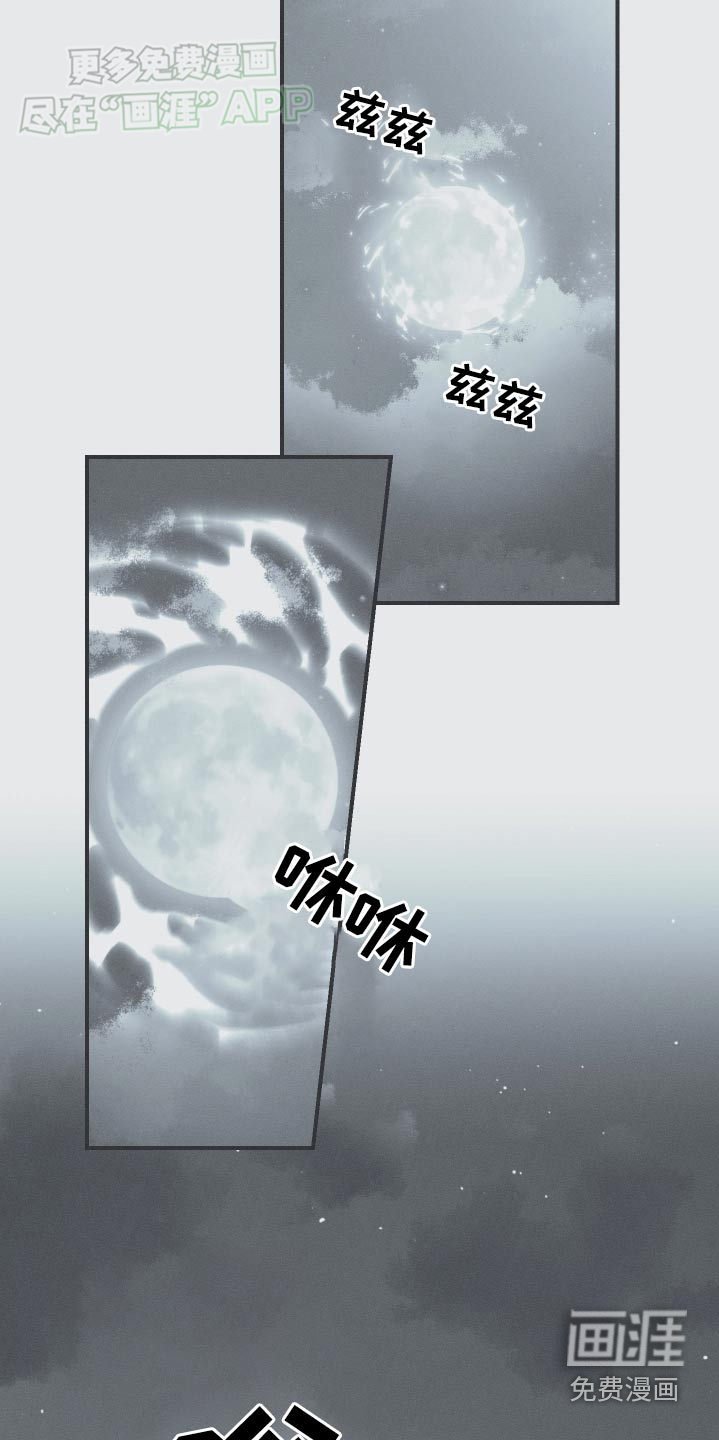 第83章：【第二季】回到过去