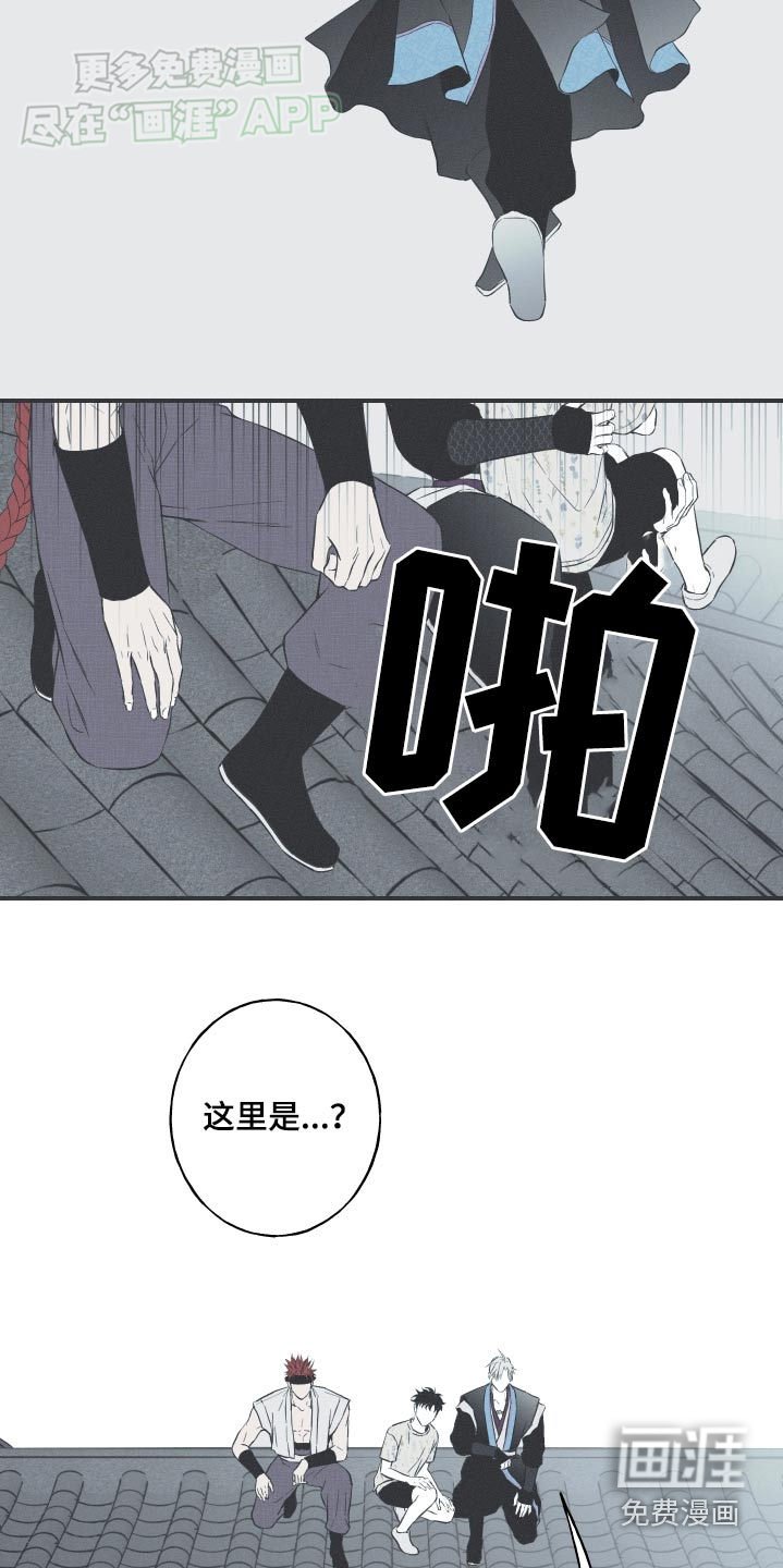 第83章：【第二季】回到过去