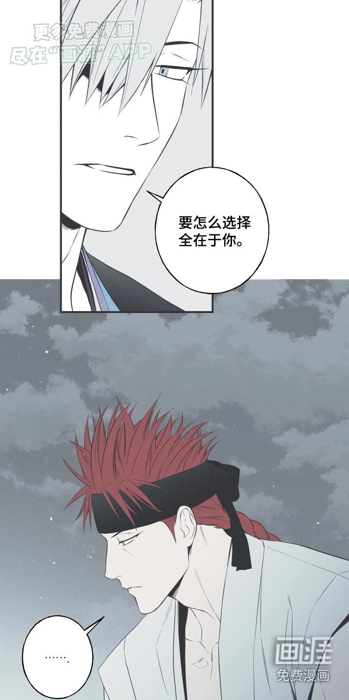 第83章：【第二季】回到过去