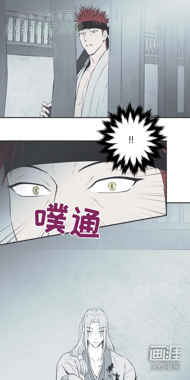 第83章：【第二季】回到过去