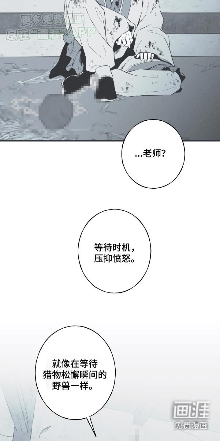 第83章：【第二季】回到过去
