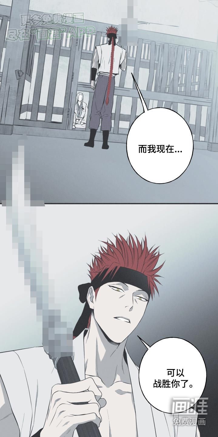 第83章：【第二季】回到过去